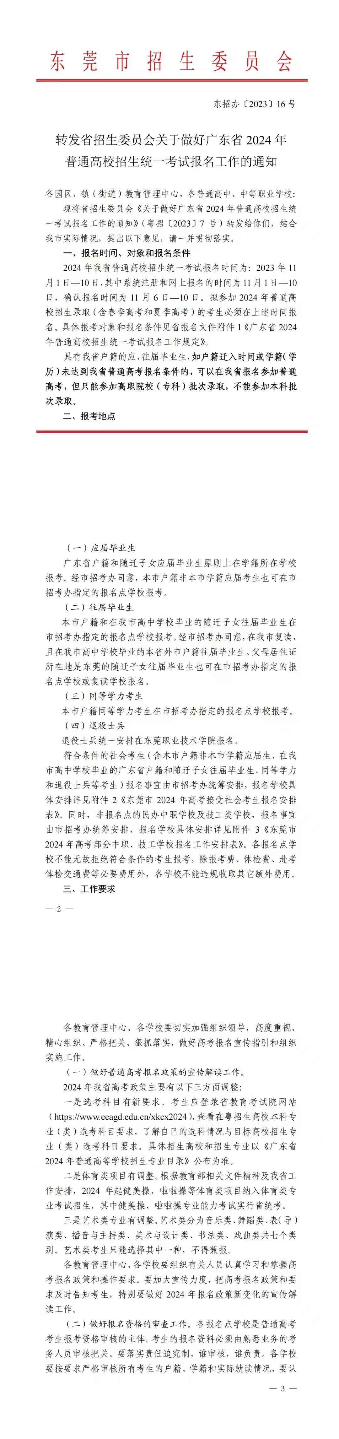 1699003950141256.jpg 0143d30bd5722e7040f7614bb0d9d39.jpg