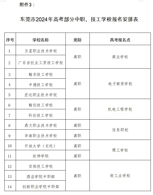 1699004024789962.jpg 689ddeec21b0ebb3534bbbf55241f13.jpg