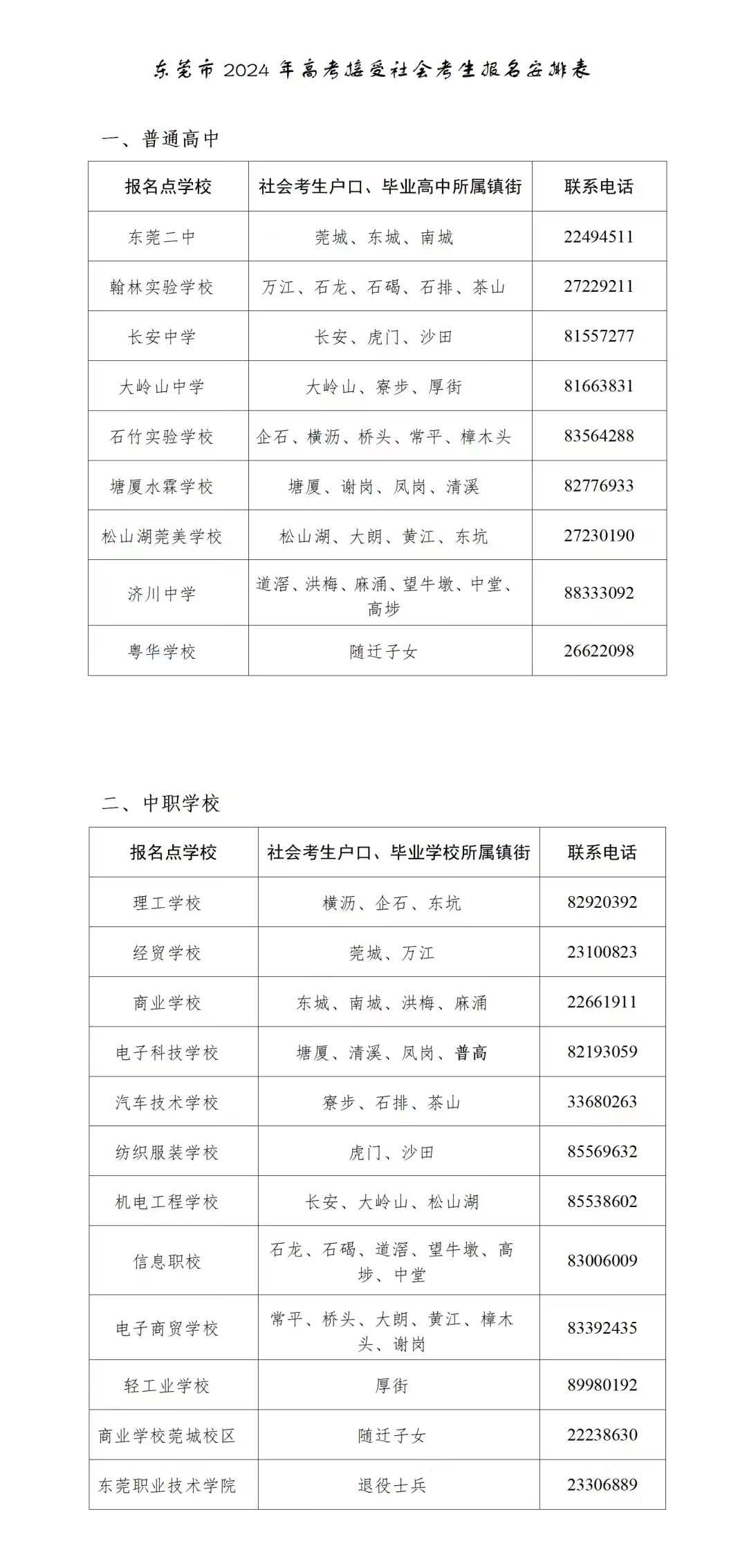 1699004035497840.jpg 891ce2edc8776136af13a3938fc4a8b.jpg