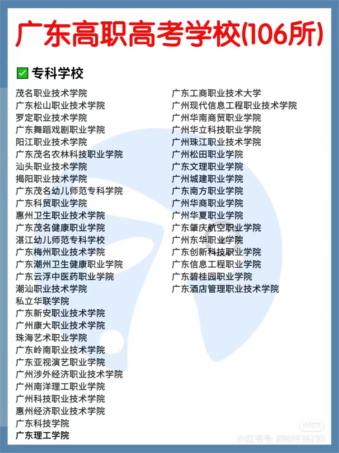 1699439523850138.jpg e1fece8cc355f444eaafb5af36a25f8.jpg