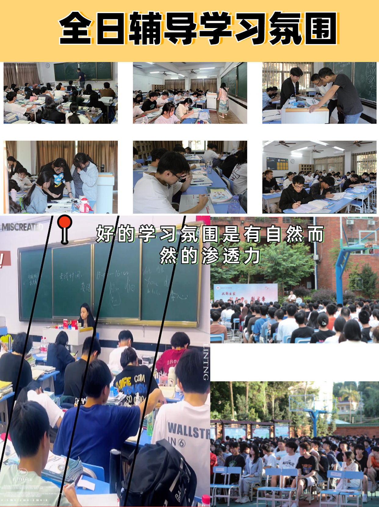 广东3+证书高职高考和普通高考有什么区别？