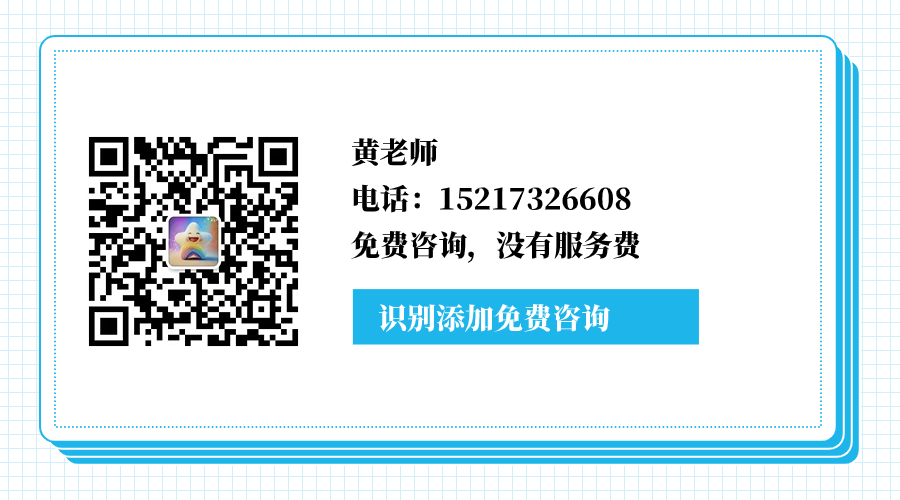 广东3+证书高职高考报名条件和报名资料