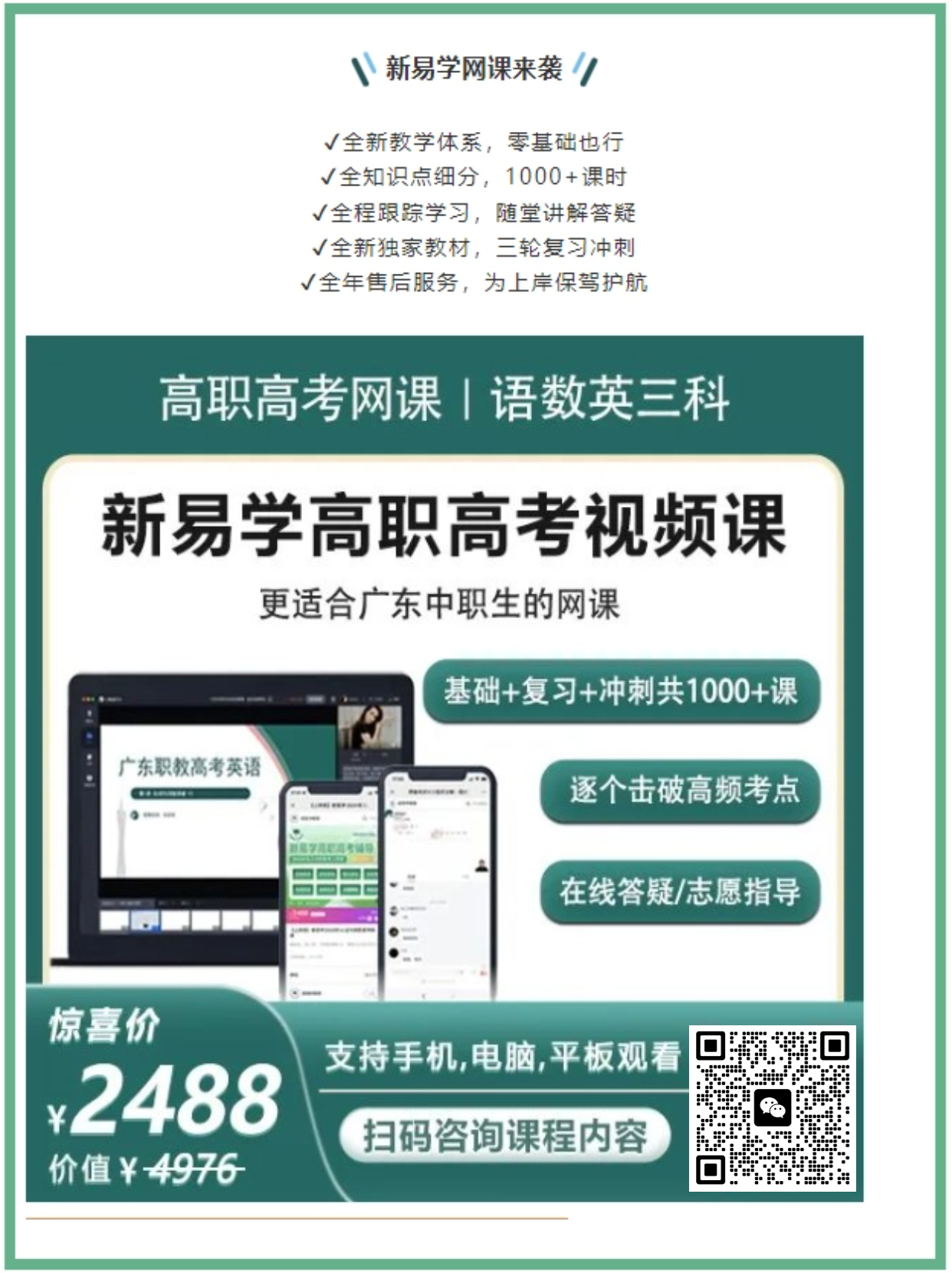 哪些证书可以参加广东3+证书高职高考考试和填报志愿？