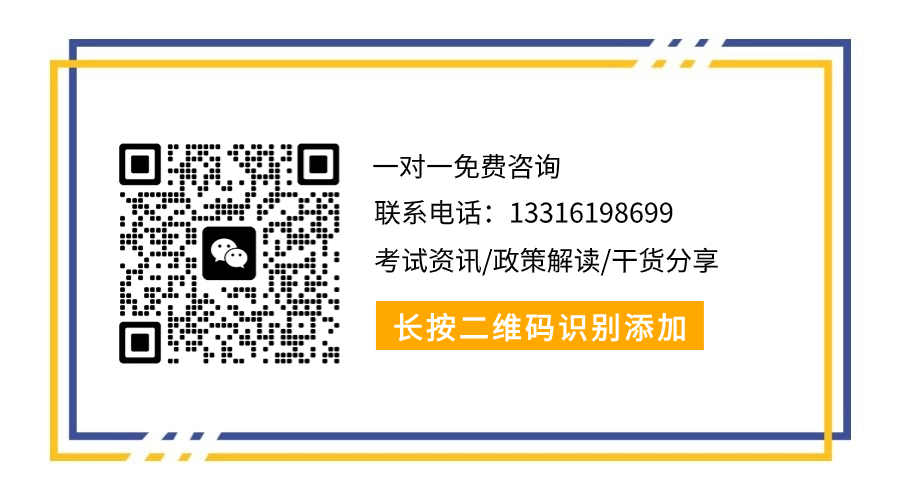 港澳台/国外考生报名广东高考的相关信息参考