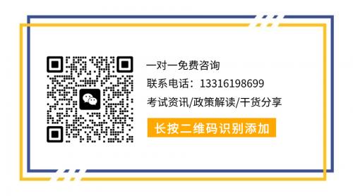 职中生、中专生要考多少分能上公办大专？