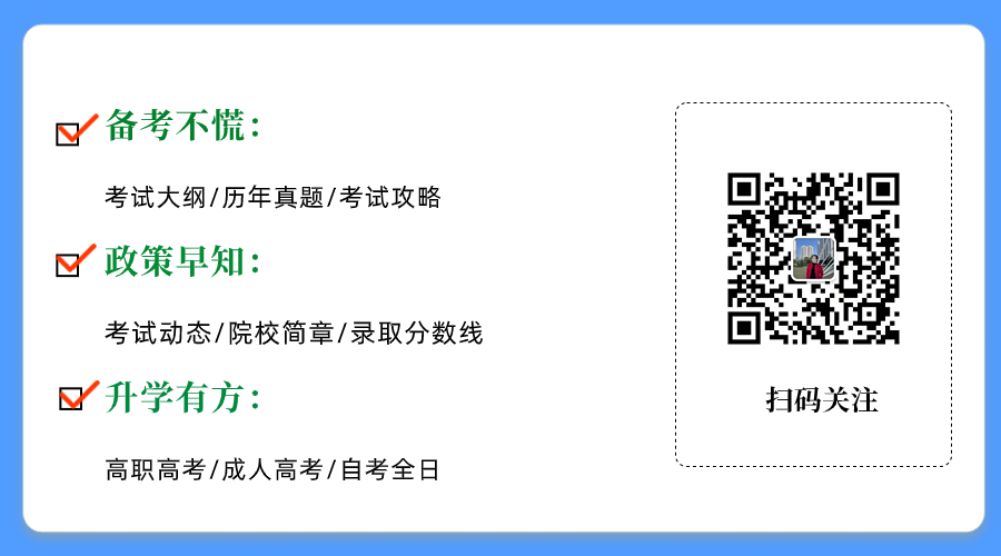 2024年广东自主招生考试大纲是什么？